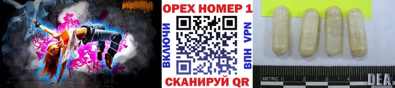 КОКАИН Эквадор Светлоград