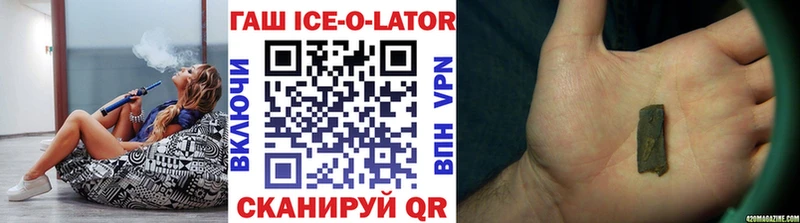 ГАШИШ убойный  Купить  Светлоград 