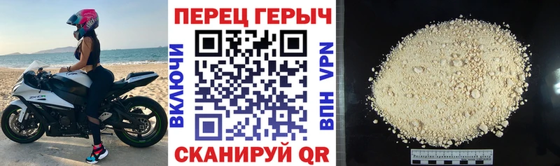 ГЕРОИН герыч Светлоград