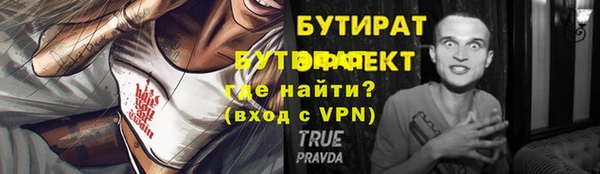 ALPHA PVP Коряжма