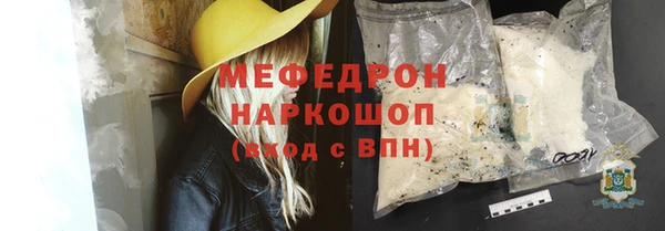 прущая мука Костерёво
