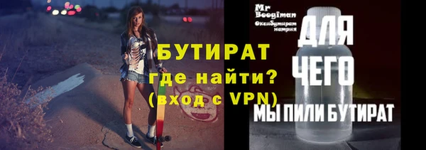 прущая мука Костерёво