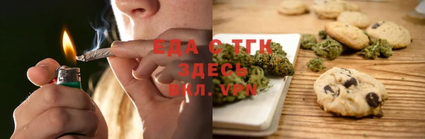 прущая мука Костерёво