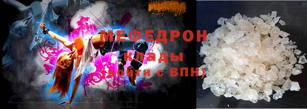 прущая мука Костерёво