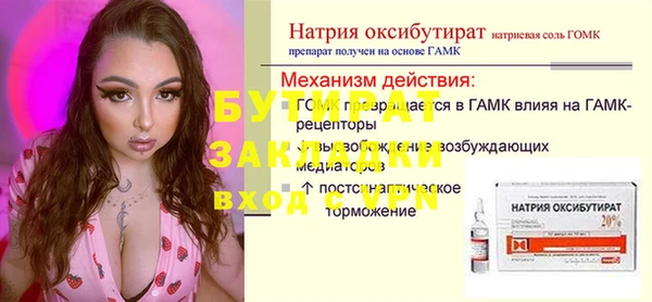 скорость mdpv Корсаков