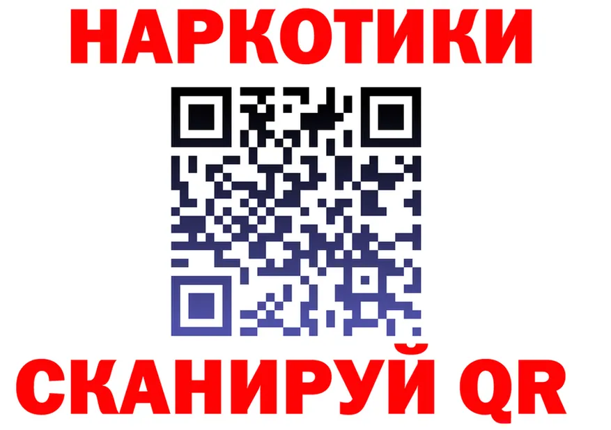 БУТИРАТ GHB сайт это kraken Светлоград