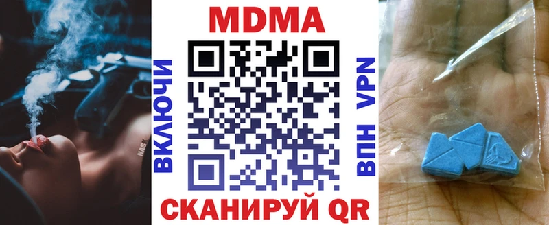MDMA Molly Светлоград