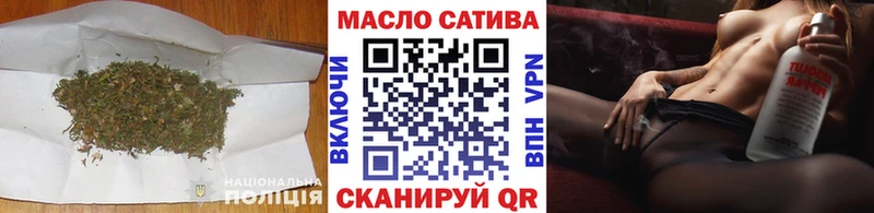 ТГК жижа  Купить где  Светлоград 