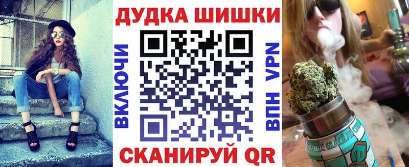 Купить  Светлоград  Бошки марихуана план 
